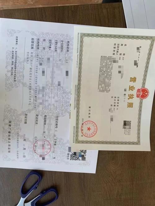 廣電制作經(jīng)營許可證 廣播電視節(jié)目制作經(jīng)營活動(dòng)的監(jiān)管基石
